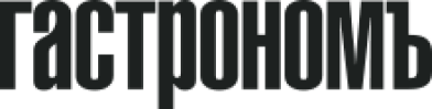 Школа кулинарного мастерства «Гастрономъ» лого