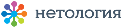 Нетология лого