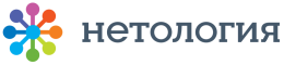 Нетология