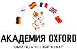 Академия Оксфорд лого