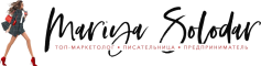 Академия интернет-профессий Марии Солодар