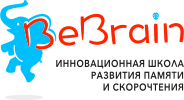 Школа развития памяти и скорочтения «Bebrain» лого