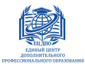 Единый центр дополнительного профессионального образования лого