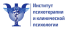 Институт психотерапии и клинической психологии