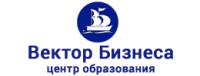 Образовательный центр "Вектор Бизнеса"