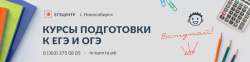 ЕГЭЦЕНТР