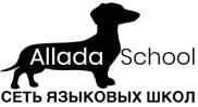 Языковая школа «Allada School» лого