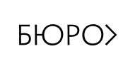 Бюро Горбунова лого