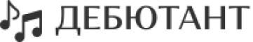 Дебютант