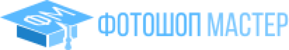 Фотошоп Мастер лого