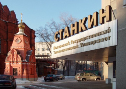 Московский государственный технологический университет «Станкин»