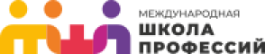 Международная школа профессий