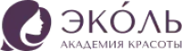 Академия красоты «Эколь»
