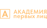 Академия первых лиц лого