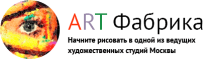 ART фабрика