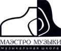 Музыкальная школа «Маэстро музыки» лого