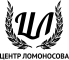 Московский центр образования школьников имени М.В.Ломоносова