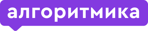 Алгоритмика лого