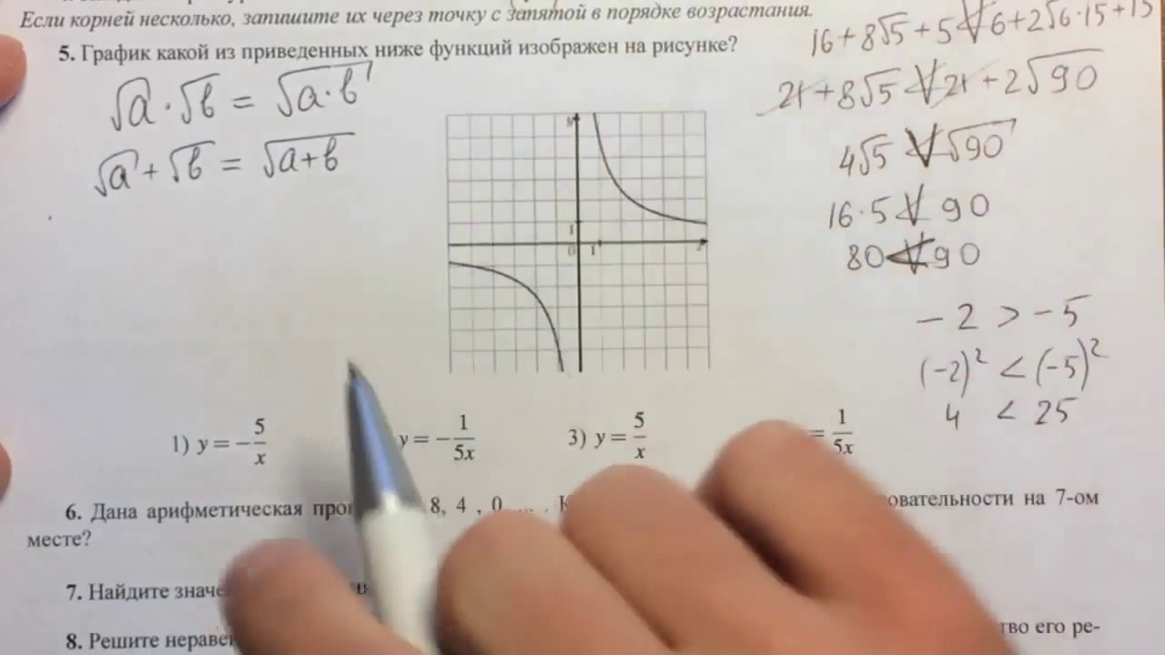 Огэ по математике 9 класс 23 вариант. Тренажер ОГЭ математика 2023. 17 Задание ОГЭ по математике. Графики задание ОГЭ. Сюжетные задачи ОГЭ