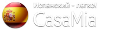 CasaMia лого