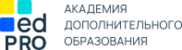 Академия дополнительного образования «EdPro» лого