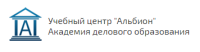 Учебный центр "Альбион"