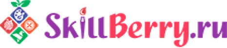 SkillBerry лого