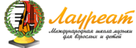 Музыкальная школа «Лауреат» лого