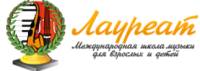 Музыкальная школа «Лауреат»