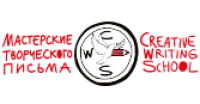 Creative Writing School