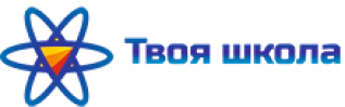 Твоя школа лого
