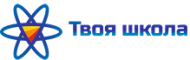 Твоя школа
