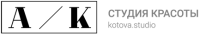 Студия колористики Анны Котовой лого