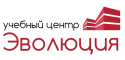 Учебный центр Эволюция