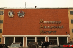 Московский авиационный институт НИУ