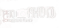 ProPhoto лого