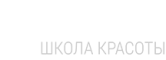 Интеримидж