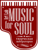 Творческая лаборатория «Music for soul» лого