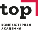 Компьютерная академия «TOP» лого