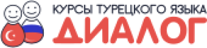 Языковой центр «Диалог» лого
