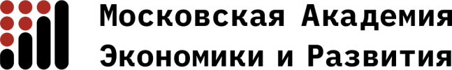 Московская академия экономики и развития лого