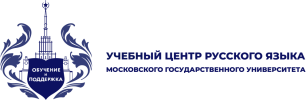 Центр русского языка МГУ лого