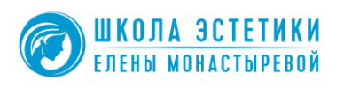 Школа эстетики Елены Монастыревой лого