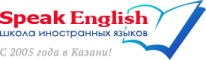 Школа иностранных языков Speak English