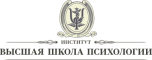 Высшая школа психологии