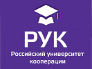 Российский университет кооперации лого