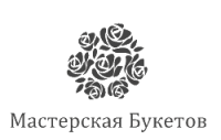 Мастерская букетов