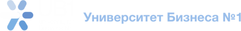 Университет бизнеса №1 лого